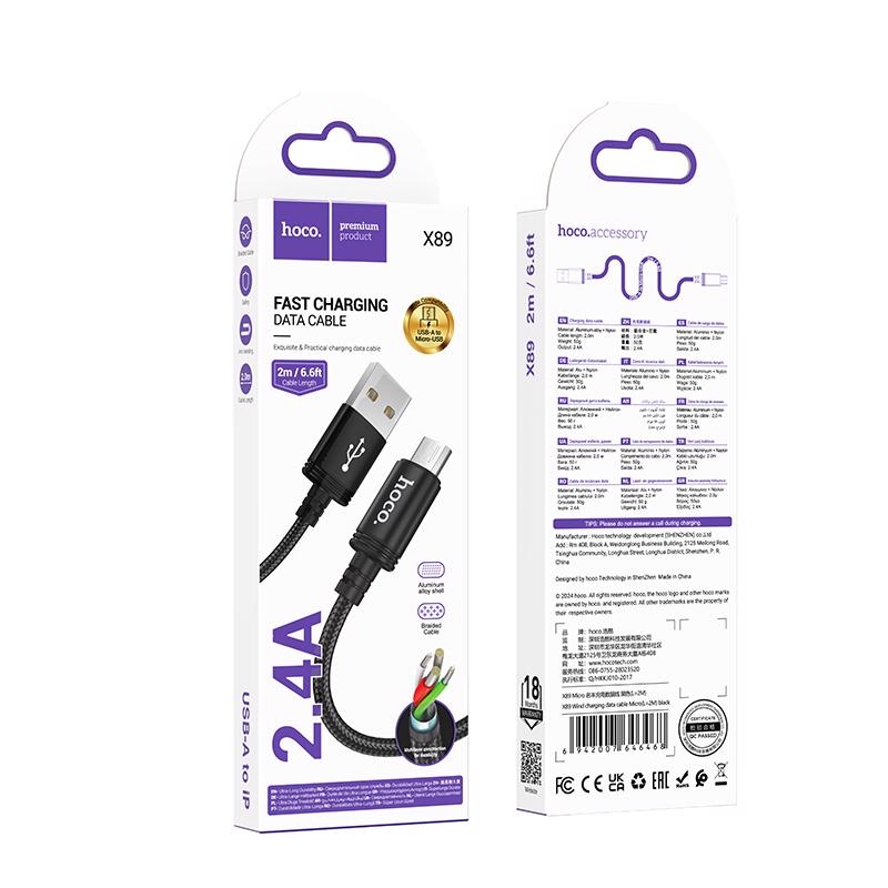 Wind nabíjecí datový kabel Micro USB 2m (420ks/krt)