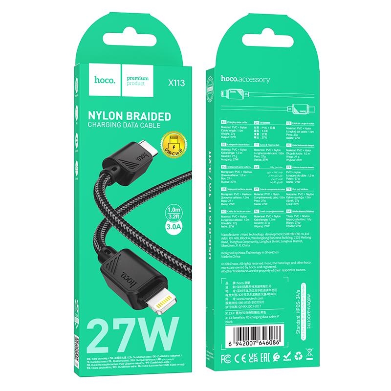 Beneficio PD nabíjecí datový kabel 1m Lightning USB ČERNÝ (310ks/krt)