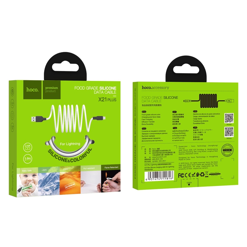 Plus silikonový nabíjecí kabel na Lightning USB 1m (168ks/krt)