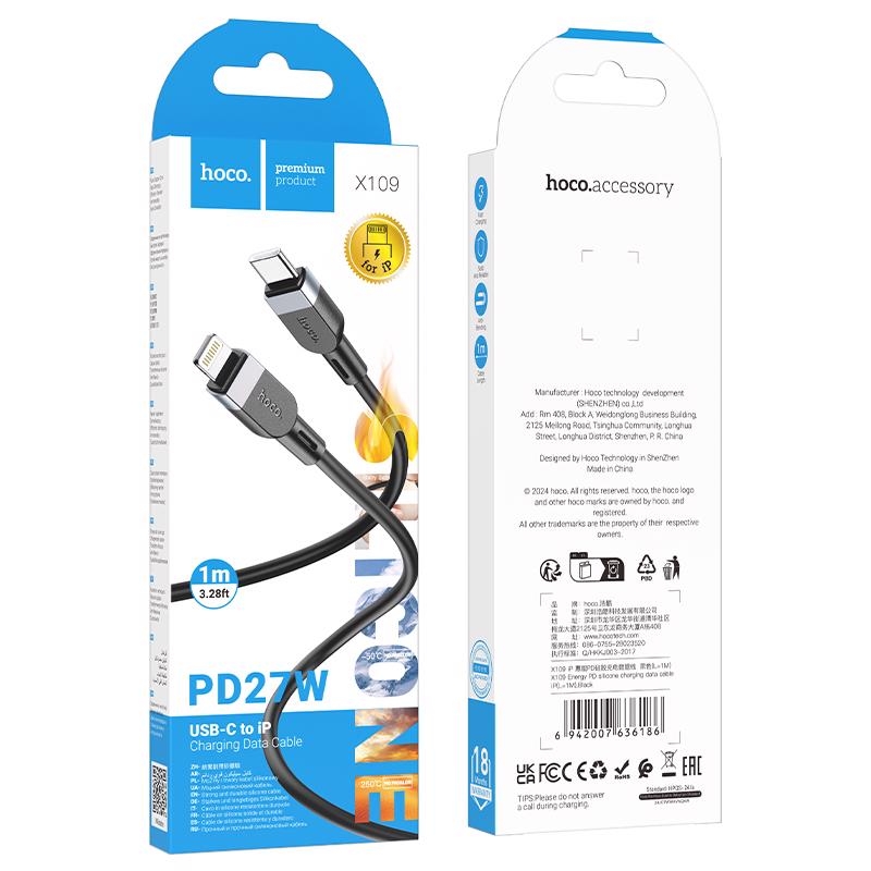 Energy PD silikonový nabíjecí datový kabel Lightning USB 1m ČERNÝ (310ks/krt)