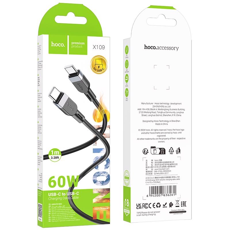 Energy 60W silikonový nabíjecí datový kabel Type-C to Type-C 1m ČERNÝ (310ks/krt)